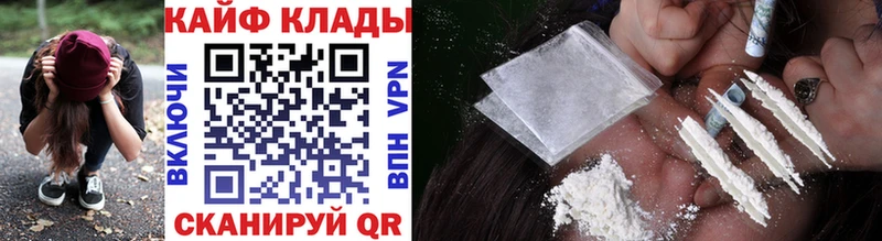 Наркота Харовск КОКАИН Alpha PVP Меф