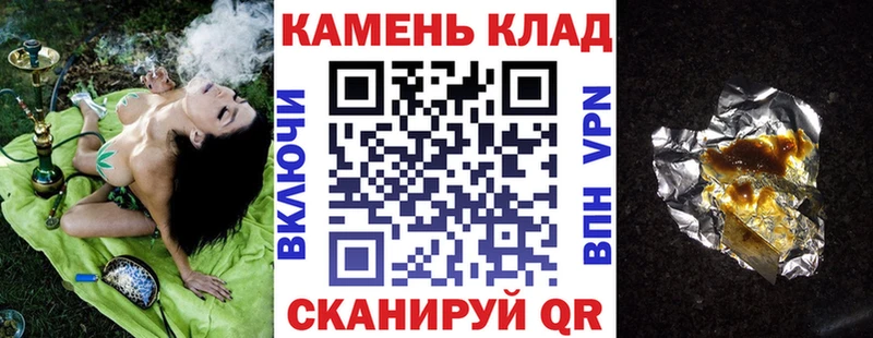 ГАШ Premium  купить наркотик  Харовск 