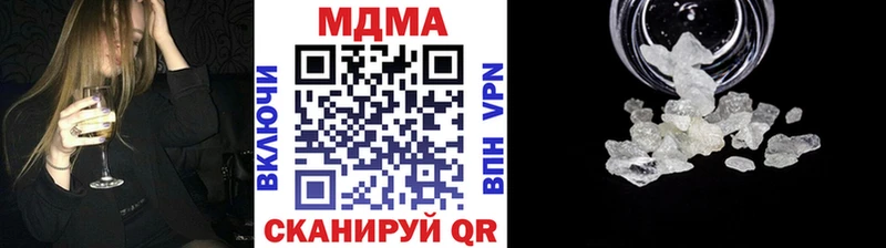 МДМА VHQ Харовск