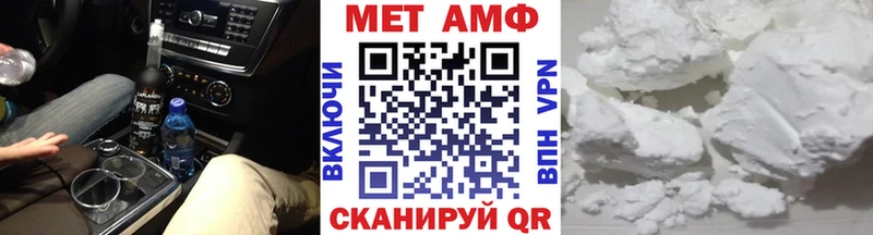 купить наркоту  дарк нет формула  Первитин Декстрометамфетамин 99.9%  Харовск 