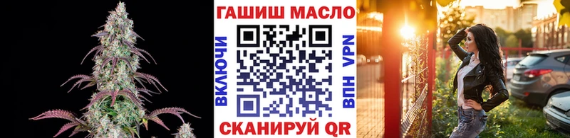 omg рабочий сайт  Харовск  Дистиллят ТГК THC oil 