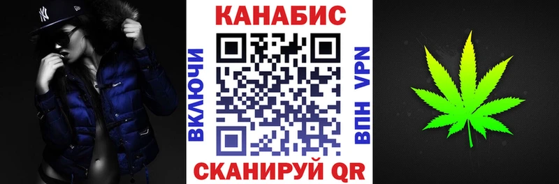 Канабис VHQ  Харовск 